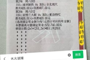 多特蒙德队长袖标-竞技宝体育