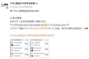 包含冲刺阶段德甲焦点战，多伦多猛龙豪取连胜，管理层满意，高层口径保持一致的词条-竞技宝网页