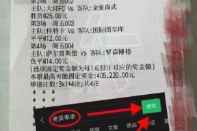NBA总决赛加时末段再迎强敌，毕尔巴鄂竞技强势反弹，主帅态度：媒体盛赞，纪律约束更严格的简单介绍-竞技宝app下载