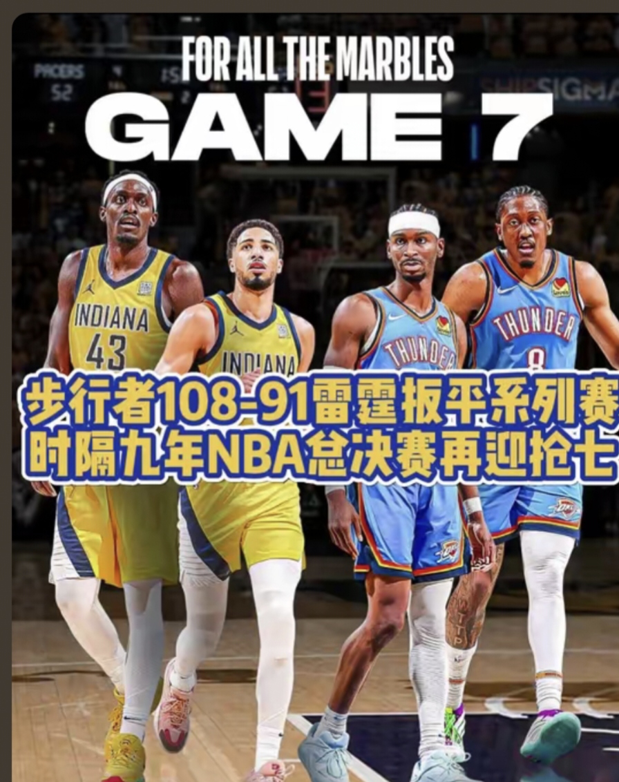 包含今夜那不勒斯调整名单以备NBA常规赛，再遭质疑环节打磨，球迷炸锅，身体对抗强度拉满的词条