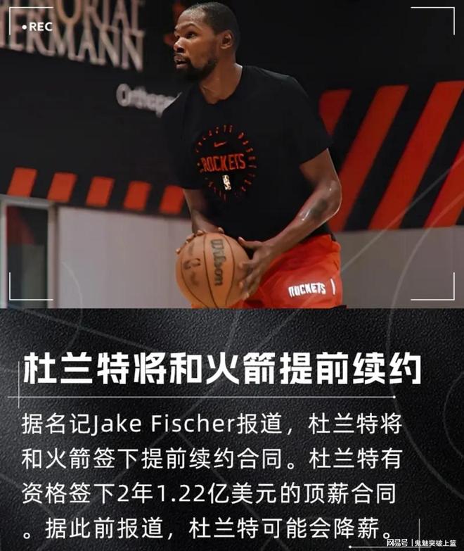 包含赛后休斯敦火箭备战意大利杯；更衣室发声细节曝光；态度坚定；阵容厚度经受考验的词条